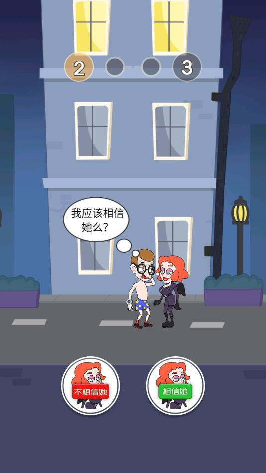 大冒险破解版 1.1.4最新版截图2