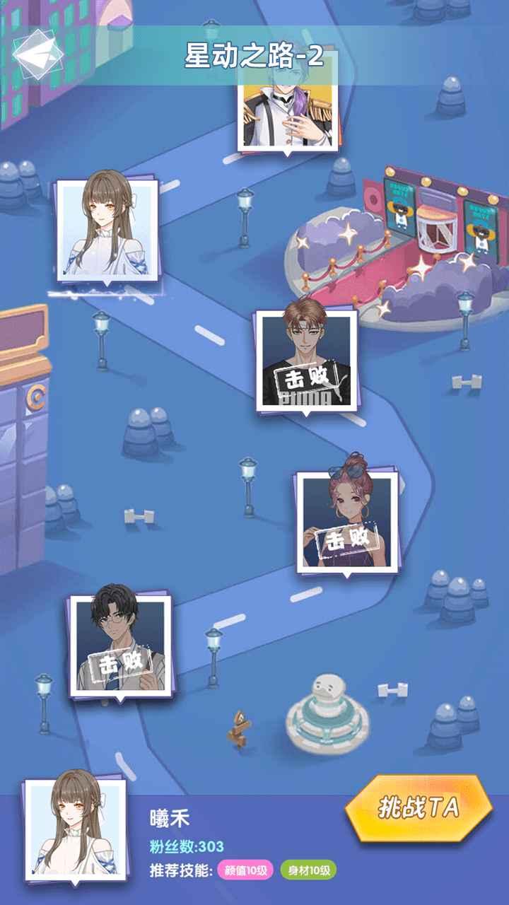 放置感化爱心小游戏 1.0.4安卓版截图1