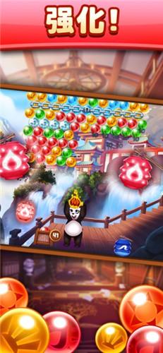 熊猫泡泡官方版 1.0.101最新版截图2