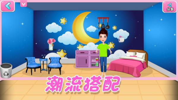 宝宝梦幻家园小游戏 v2.2安卓版截图4