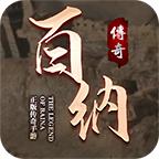 百纳快刀迷失游戏 1.1.0安卓版