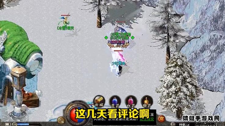 龙皇GM版游戏 1.1.0安卓版截图1