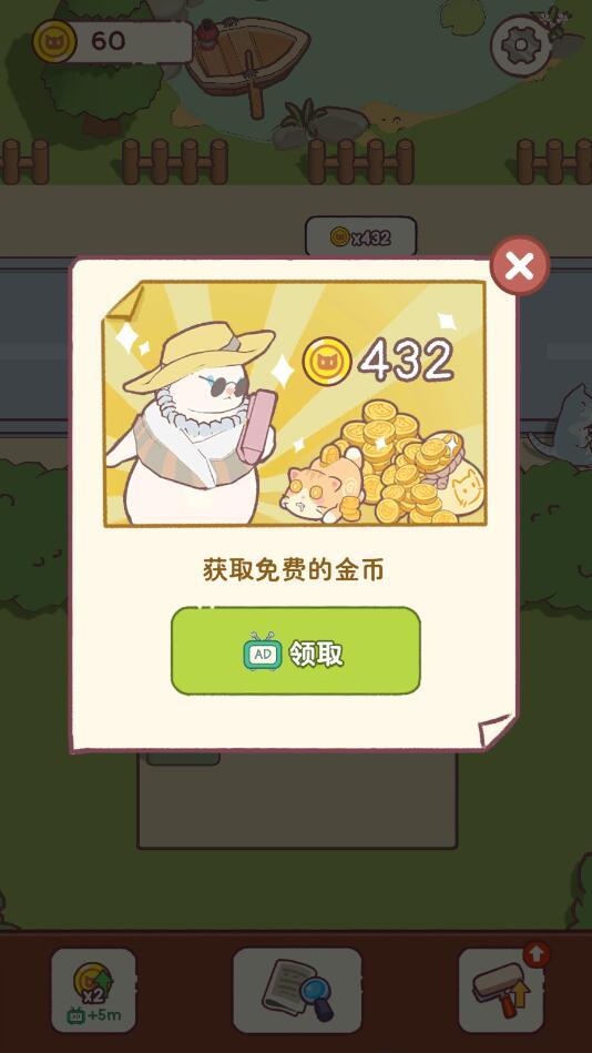 模拟生活最新版 1.09安卓版截图1