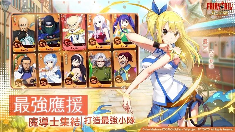 妖精的尾巴力量觉醒台版(魔导少年:力量觉醒) 0.0.3中文版截图4