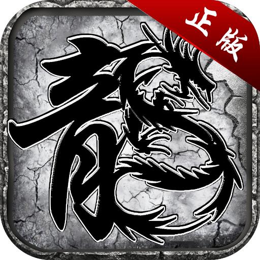 散人沉默手游 1.0.3安卓版