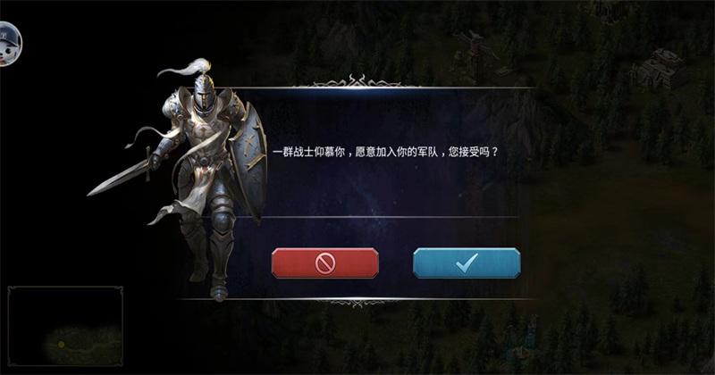 英雄无敌怀旧版本 1.1.203.106840安卓版截图1