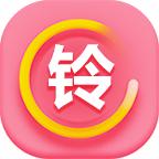 铃声秀秀 7.5.3安卓版