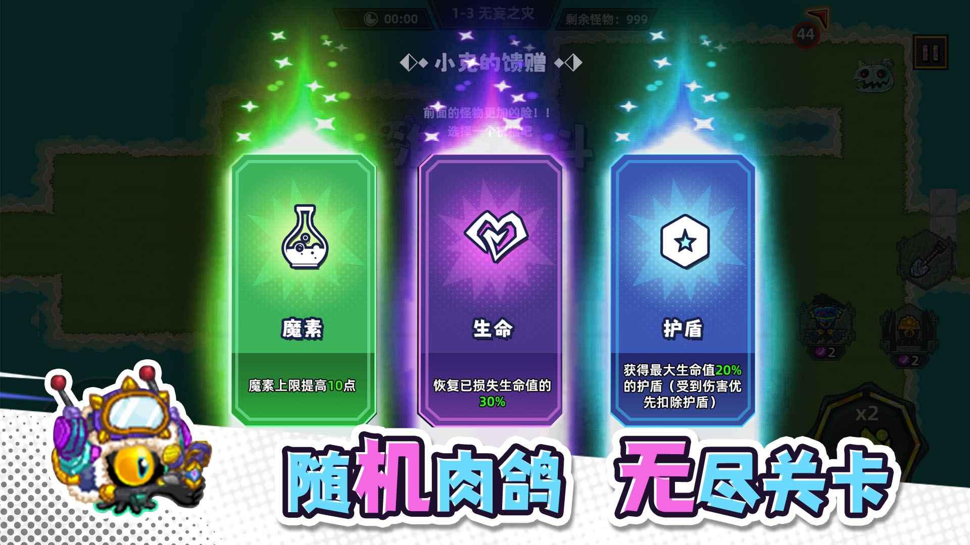塔塔家园手游 0.7.1中文版截图2