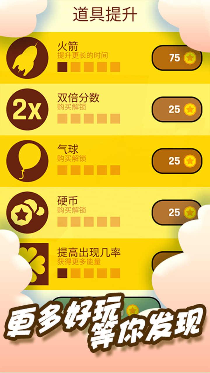 城市少年大冒险全角色版 1.0.1破解版截图2