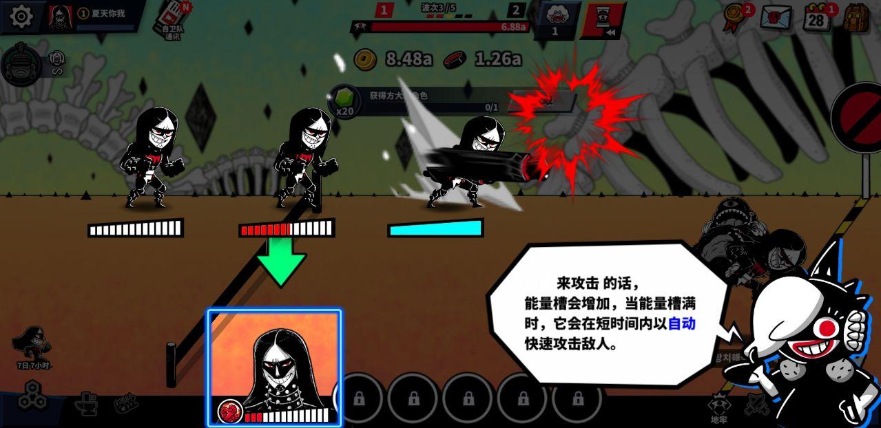 帮手RPG被忽视的AFK游戏破解版 1.5.4中文版截图1