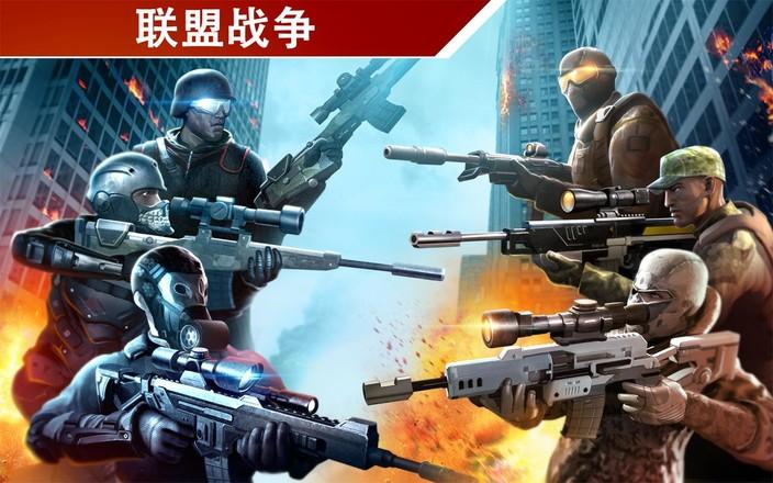 Kill Shot Bravo(致命对决手游) 9.1安卓版截图2