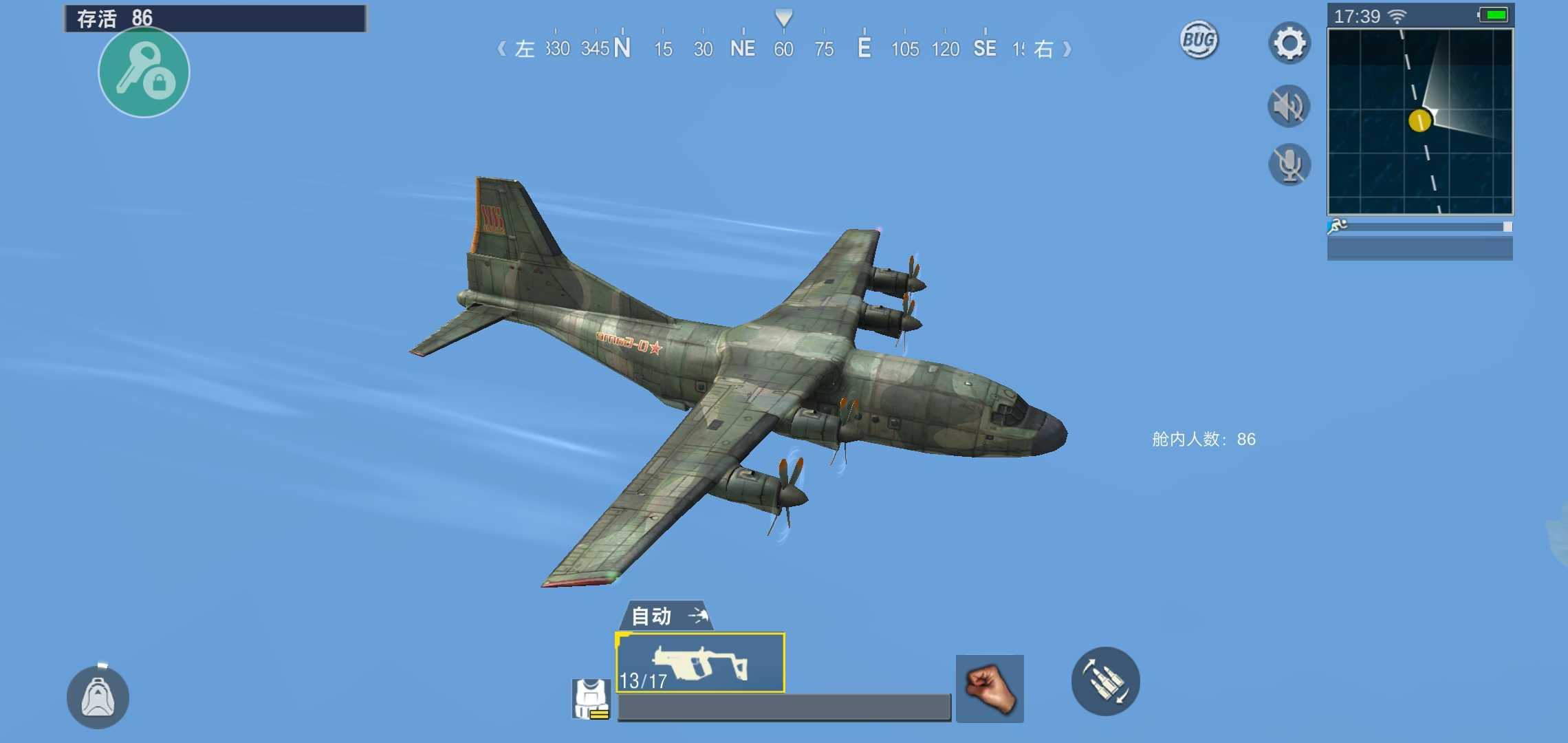 绝地求生单机版(中文作弊菜单) 1.0.10版本截图1