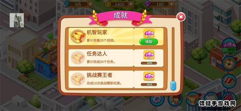 楼下的早餐店游戏破解版最新 2.2.1无广告截图4