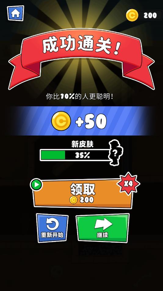 逃出小屋官方版 11最新版截图3