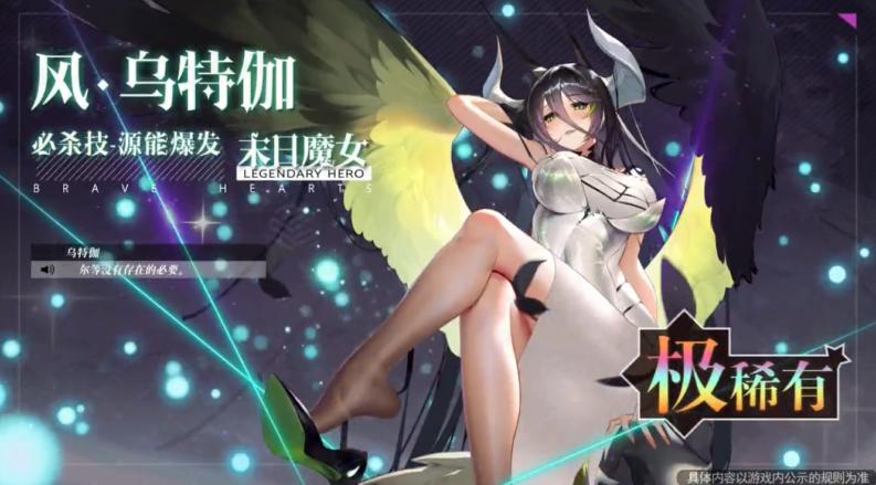 少女大作战爱琳诗篇 1.0.0安卓版截图2