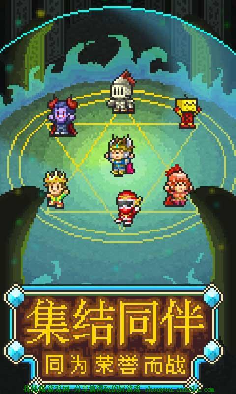 魔法师大冒险mod破解版 1.3.3汉化修改版截图1