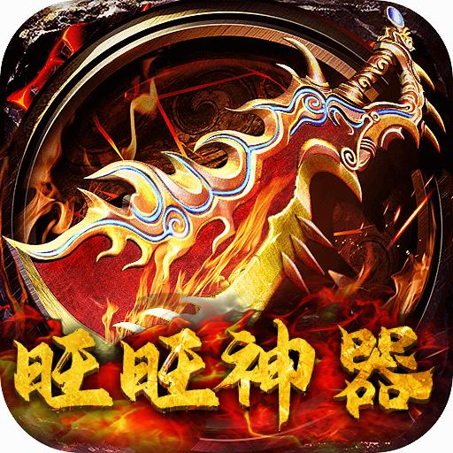 旺旺神器最新版 2.1.0安卓版