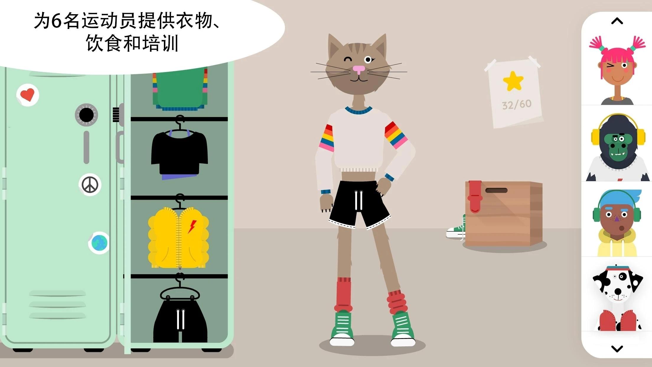 健身小行家最新版 1.1手机版截图3