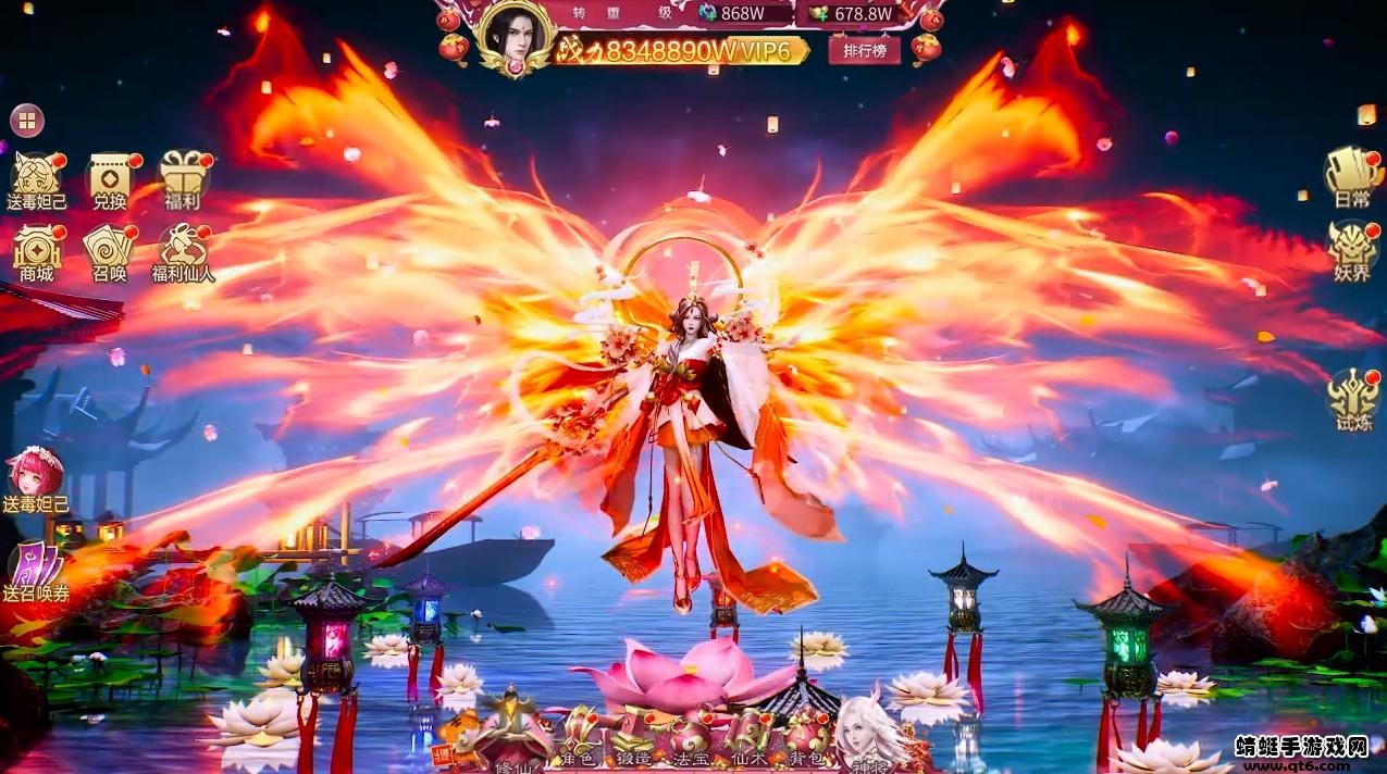 暗黑修仙录游戏 1.0.0安卓版截图1