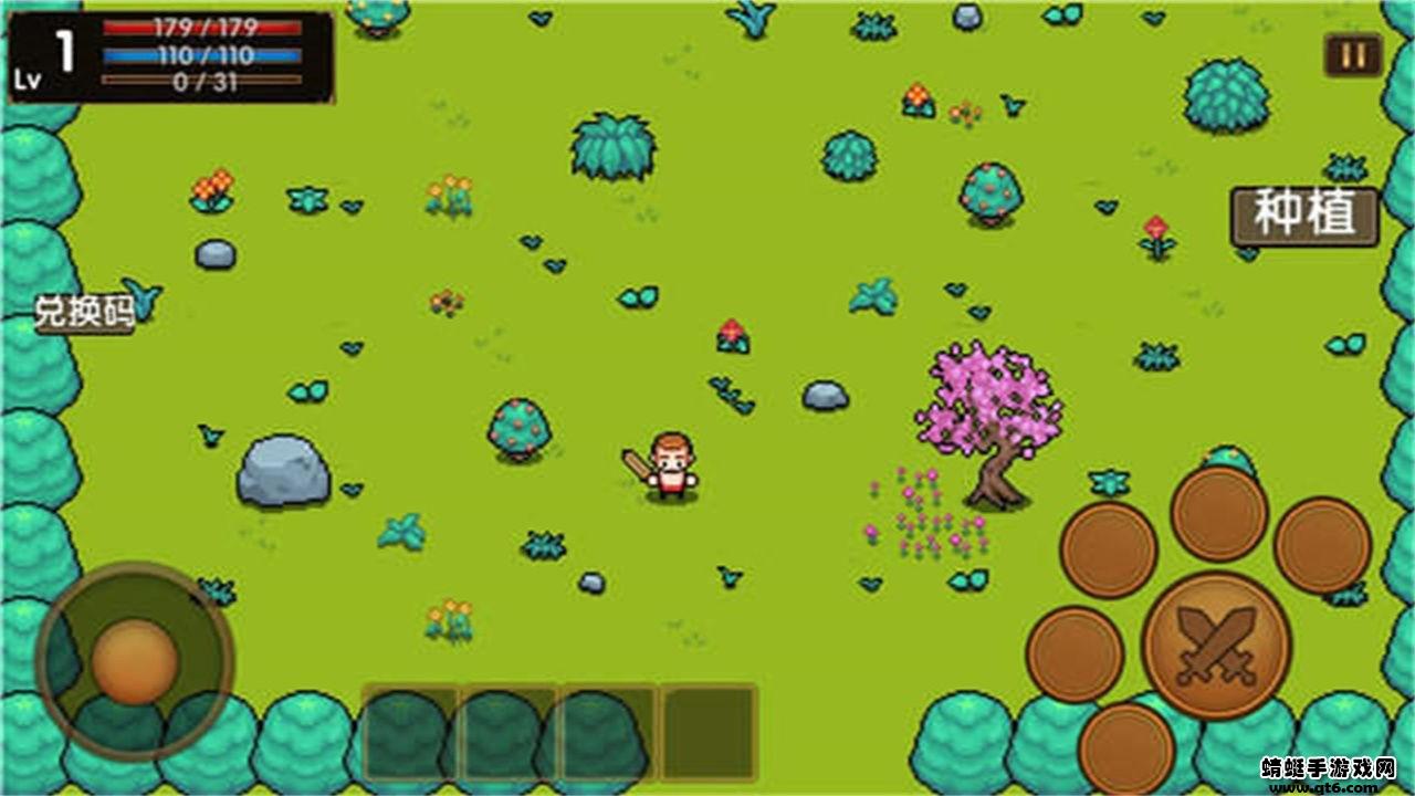 某骑士的奇妙冒险安卓版 1.0.0.0版本截图3