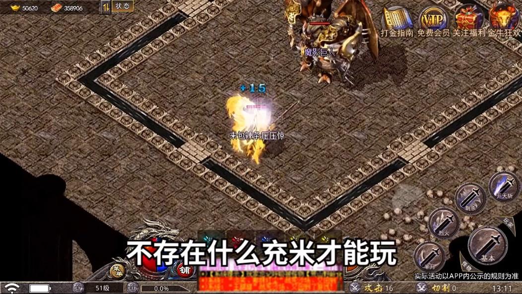 大嫂传奇 1.0.0安卓版截图1