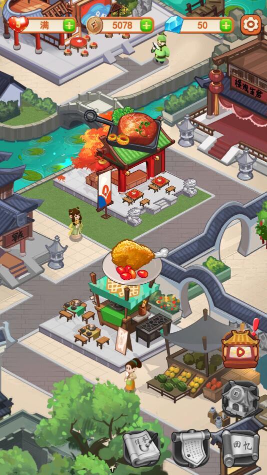 穿越古代做大厨破解版免广告版 1.0.2安卓版截图3