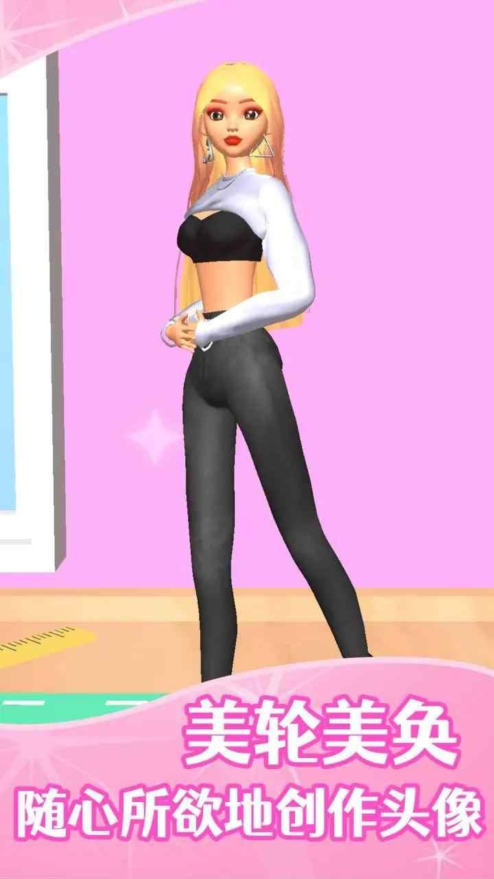 DIY娃娃装扮最新版 0.3.0.0手机版截图1
