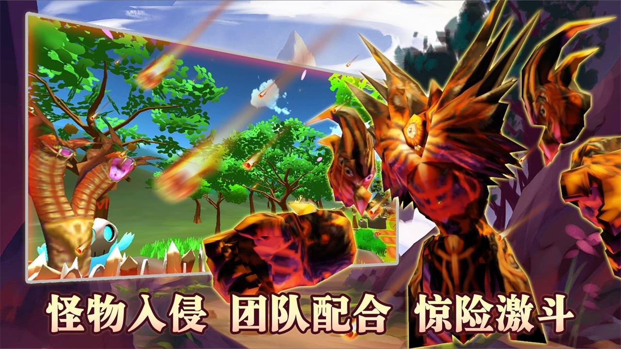 温暖家园游戏 1.0.9最新版截图3