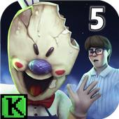 Ice Scream 5(恐怖冰淇淋5破解版) 1.0无限子弹