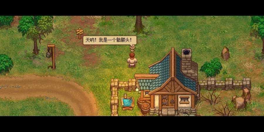 守墓人无限货币版 1.129安卓版截图1