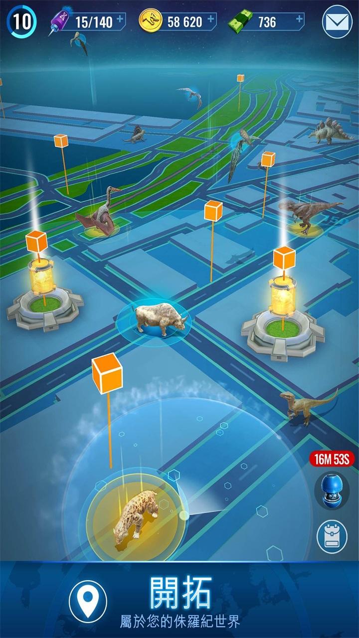 侏罗纪世界适者生存无限能量版(JW Alive) 2.23.33最新版截图4