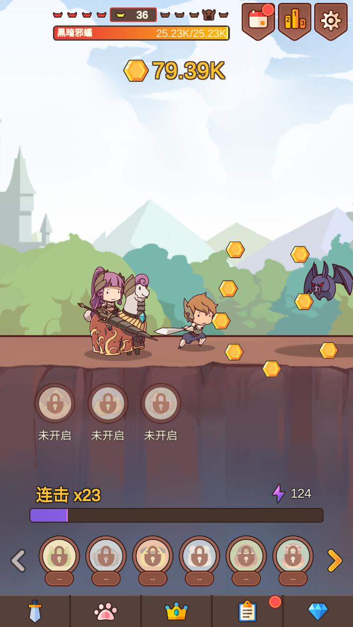 Click Chronicles 2(点击编年史2无无限货币版) 1.0.8安卓版截图2