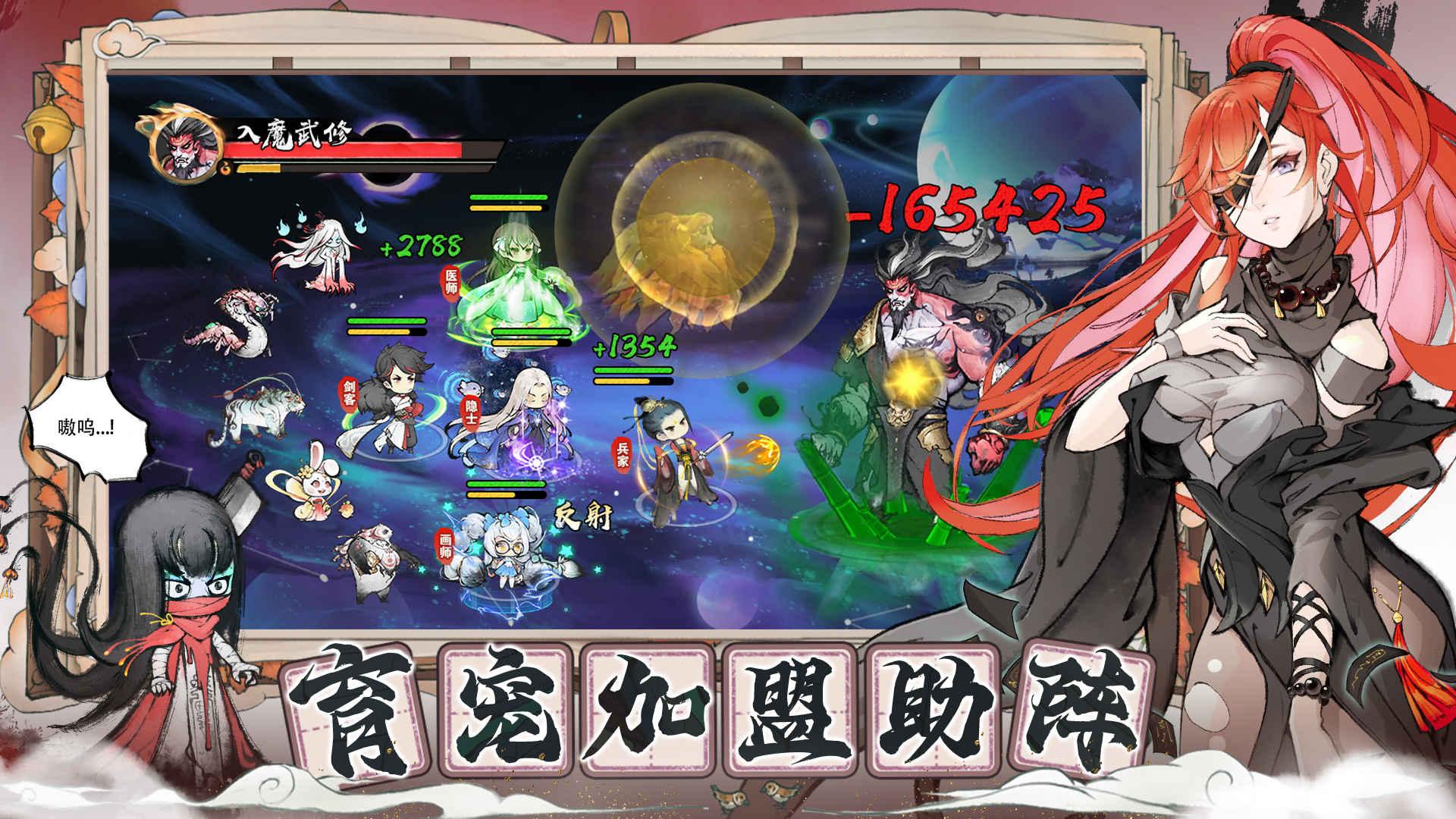 代号我的祖师最新版 1.11.22安卓版截图2