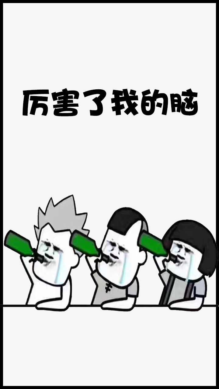 厉害了我的脑破解版 1.1中文版截图2