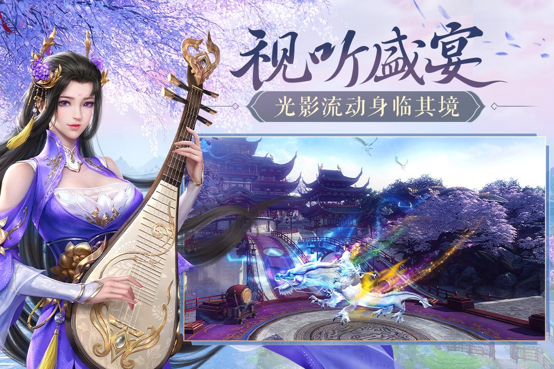 鸿图归来2025新版 4.1.0安卓版截图1