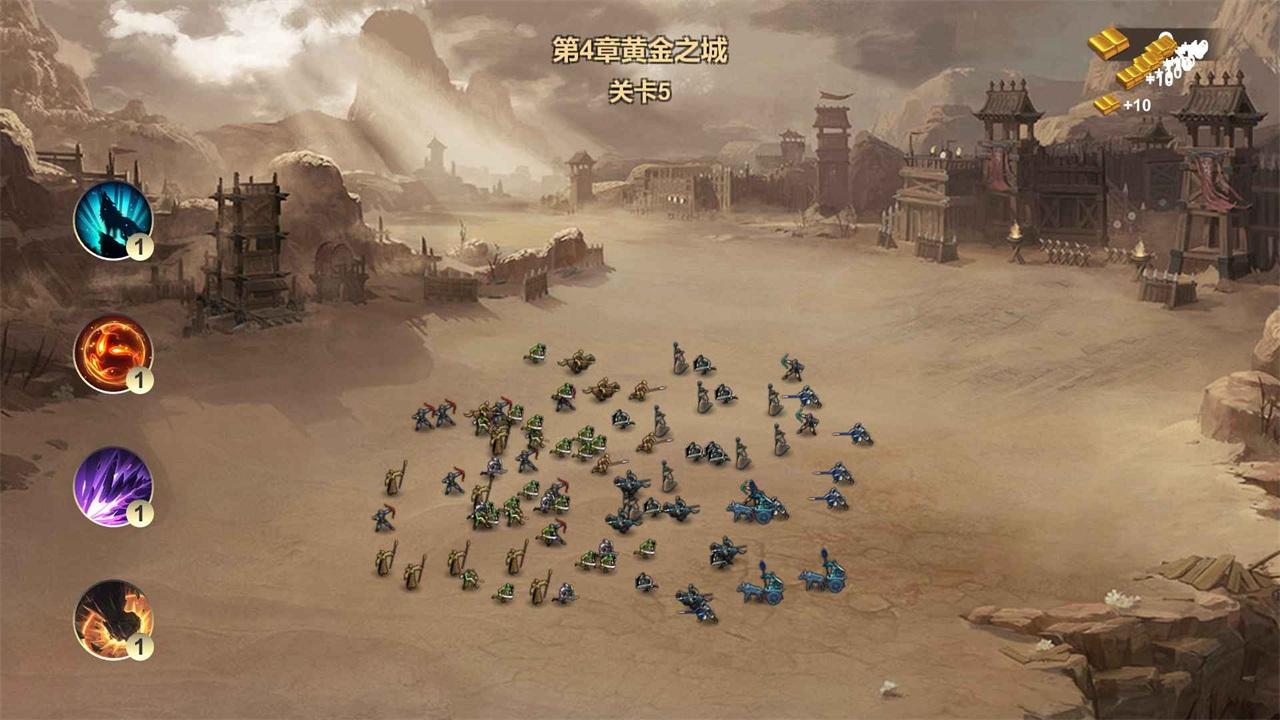 战场三国游戏 1.0安卓版截图3
