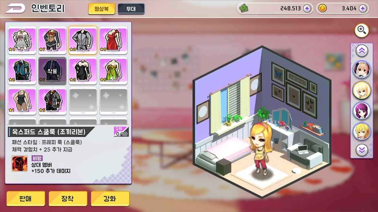 爱豆星球安卓 1.0.32最新版截图4
