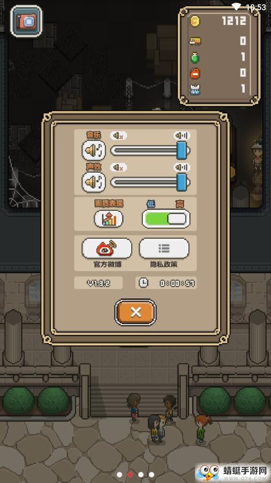 我的化石博物馆破解版 1.8.4中文版截图1