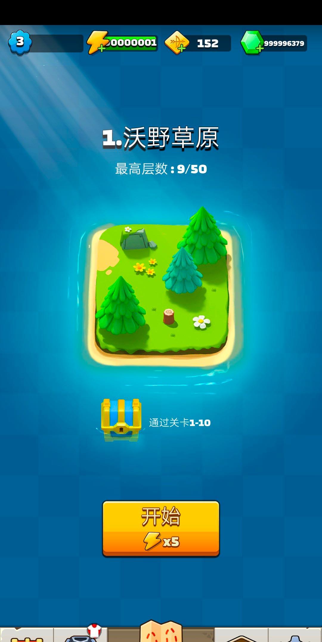 守望射手无限钻石版 1.6安卓版截图2