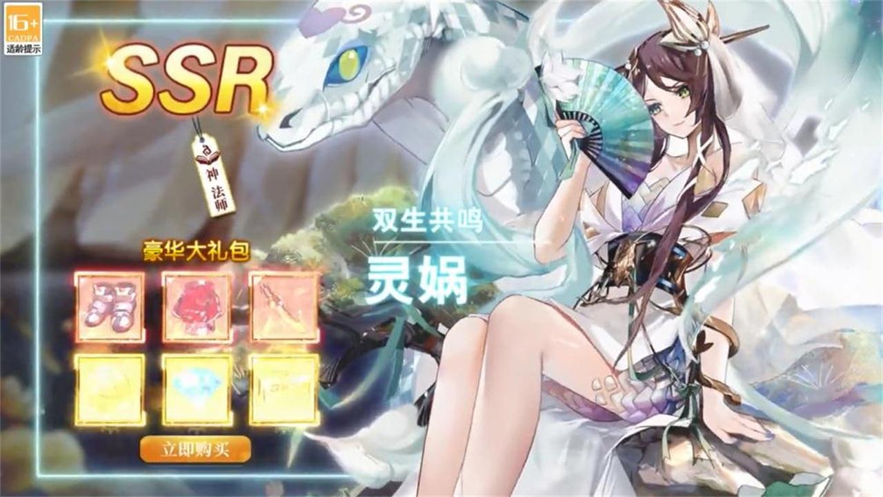 迷失之城手游 6.6.59安卓版截图1