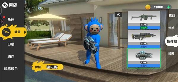 天线宝宝躲猫猫破解版 1.0.1中文版截图1