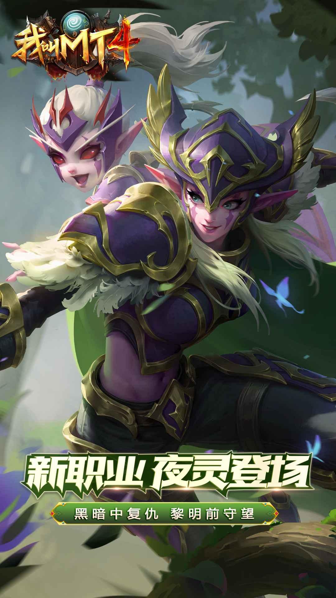 我叫MT4最新版本 3.23.0.0安卓版截图1