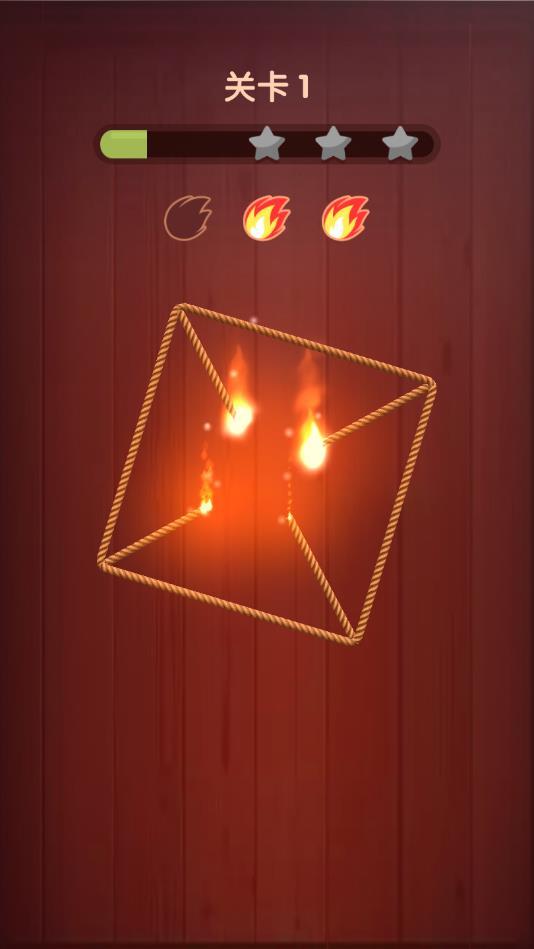 烧绳子最新版 1.0.1官方版截图2