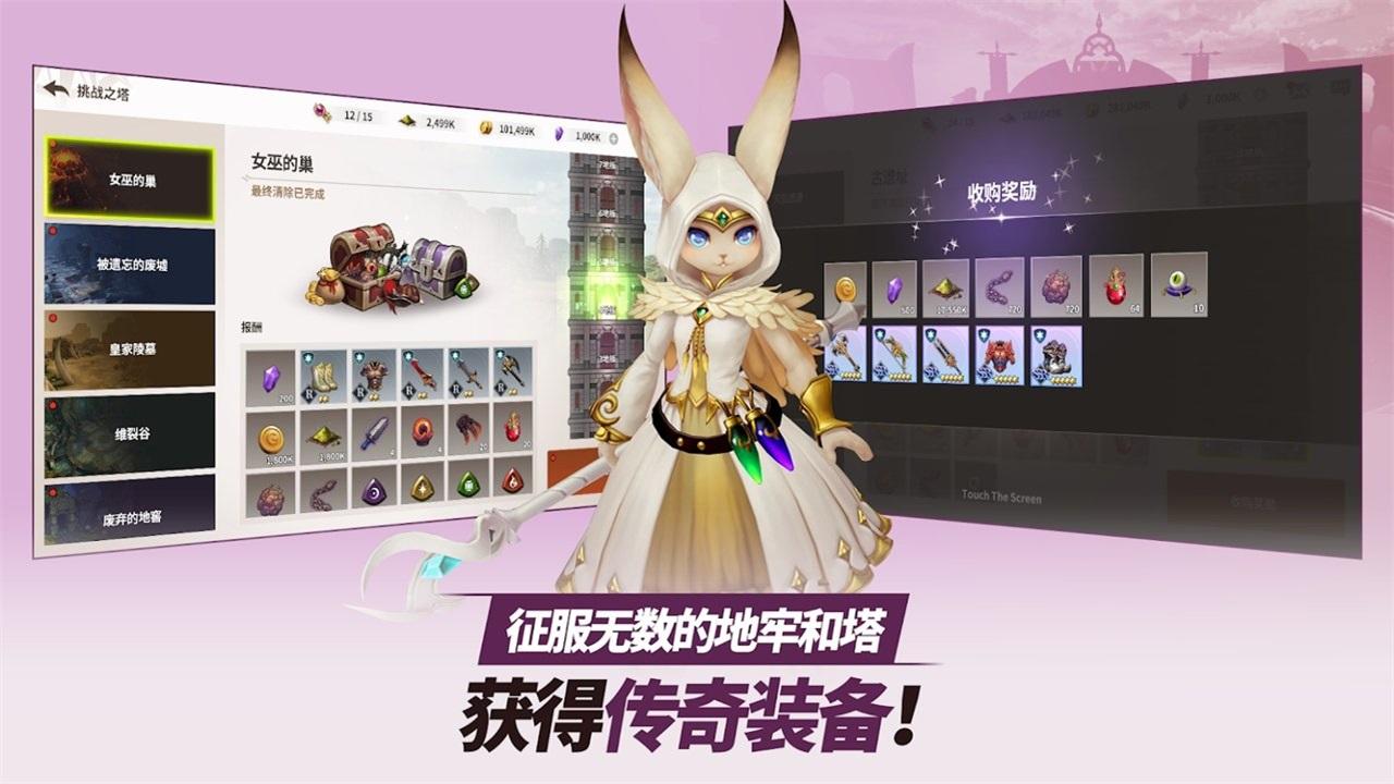 严肃奇幻破解版内置菜单 1.18.1最新版截图1