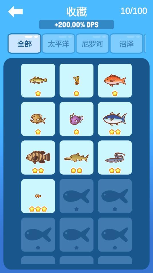 阿拔肯钓鱼破解版 0.03中文版截图2