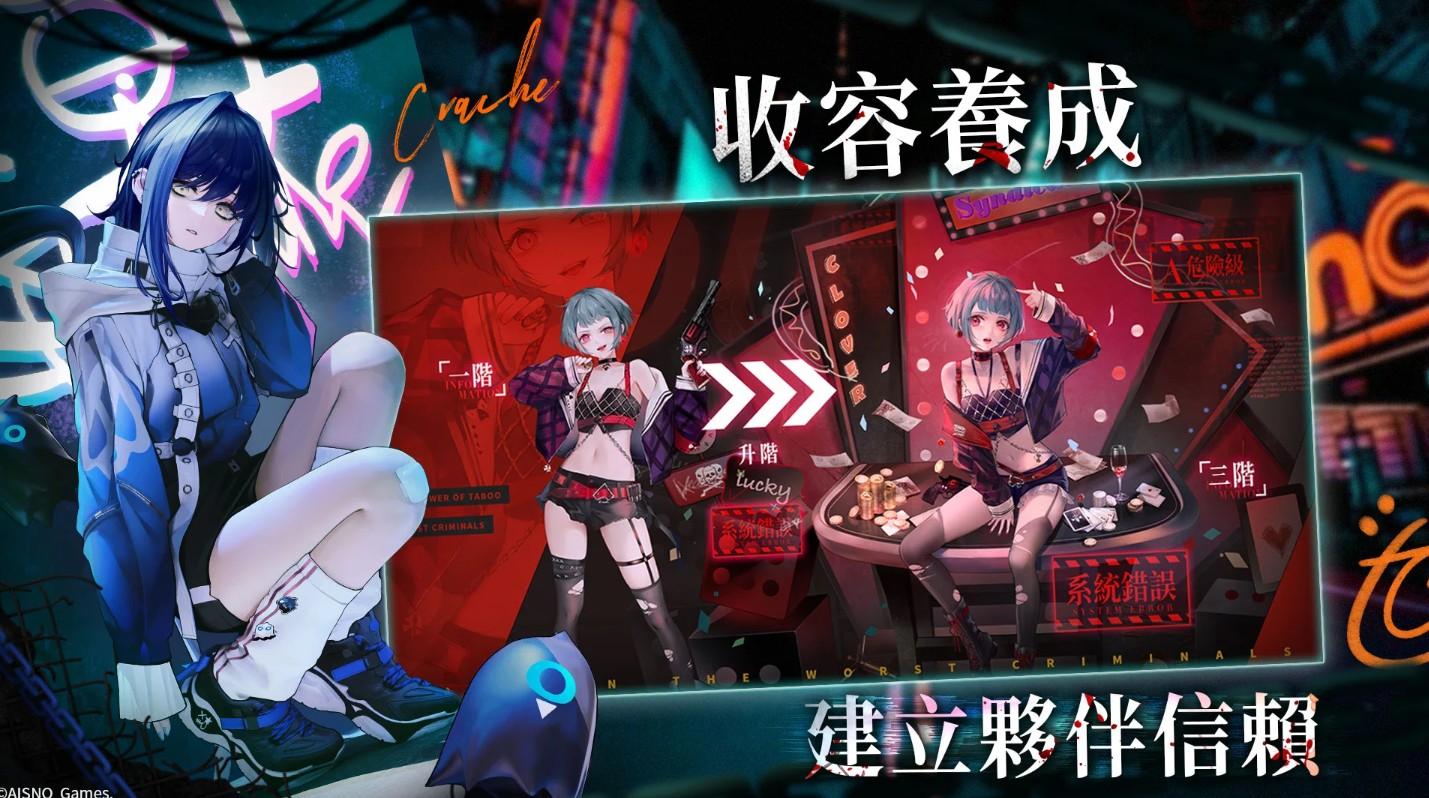 无期迷途国际服最新版(Path to Nowhere) 1.4.5.0安卓版截图3