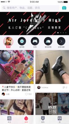 得物毒最新版 5.75.0安卓版截图3