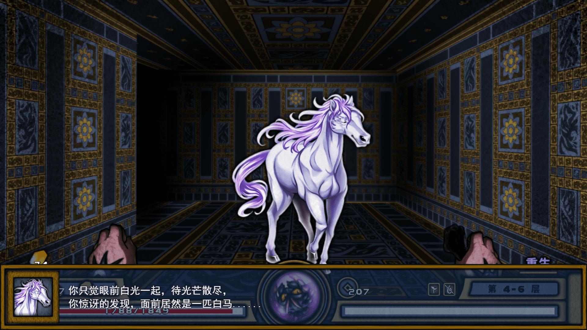 桃夭塔官方版 1.6.9安卓版截图4