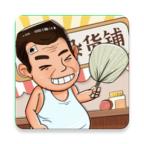 摆地摊模拟器最新版 1.0手机版