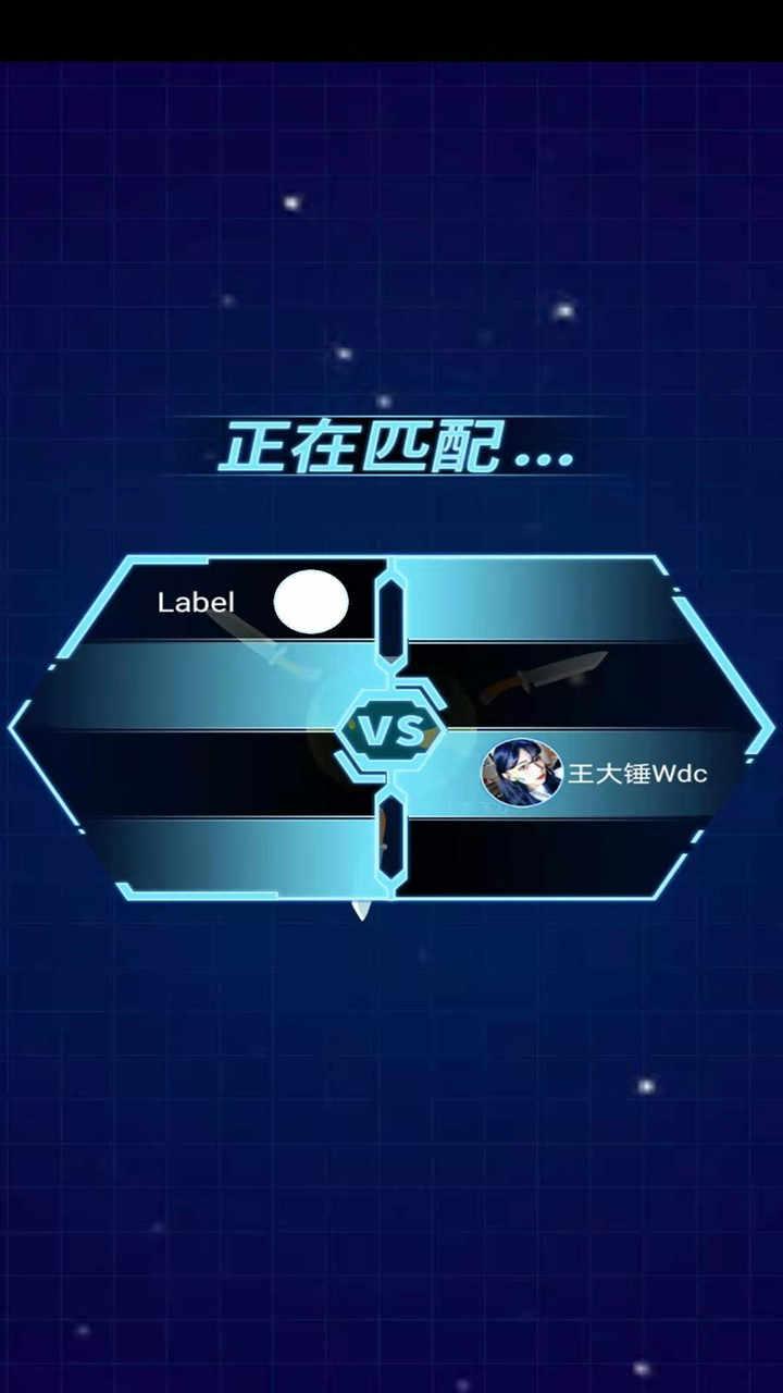 疯狂碰一碰破解版 1.0安卓版截图4